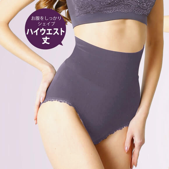 【メーカー直売 正規品 】3枚セット シェイプゾーン ブラボー BRAVO ラグジュアリーショーツ / ハイウ..