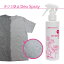 ɻߥץ졼 Deo Spray /   ƴ  ɿ塡ɻߥץ졼 ǥץ졼(Deo Spray) 200ml/ Ѵɻߥץ졼 她ץ졼 ݥץ졼 ɻߥץ졼 Ϥÿ她ץ졼 ƴ 省  к   ̵ 