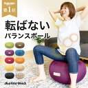【楽天ランキング1位!】Activital エクササイズプフ / アクティバイタル エクササイズ・プフ / クッション プフ プーフ トレーニング バランスボー...