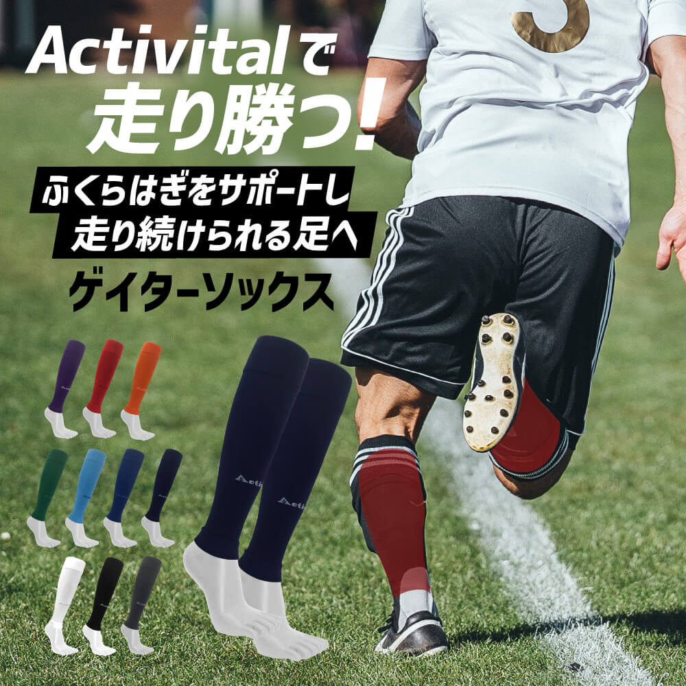 楽天市場】アクティバイタル ソックス（カラーネイビー）の通販