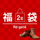 【送料無料(一部地域除く) 】リゲッタ 福袋 2足 / リゲッタ Re:getA regeta パンプス ブーツ シューズ 靴 オフィス