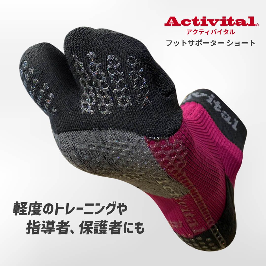 楽天市場】バレーボール ソックス（スポーツケア用品｜スポーツウェア