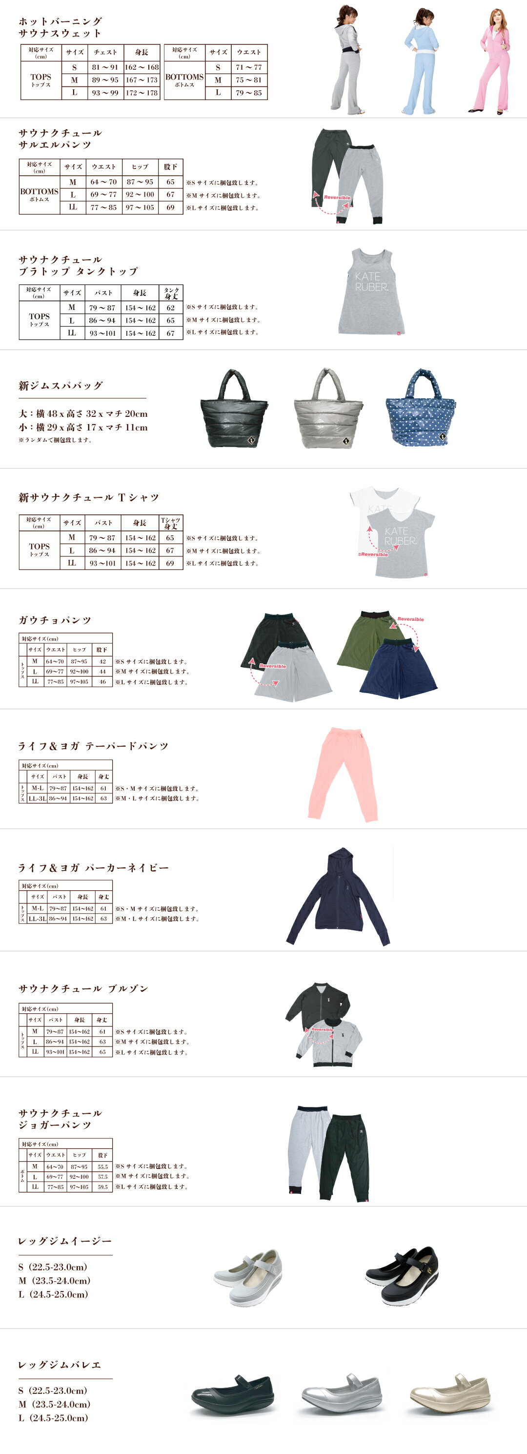 ʡ�� KateRuber �����ȥ롼�С� / �����ʥ����塼�� ���祬���ѥ�ĥ����ʥѥ�� ȯ���������å� �������ץ��å� ȯ�� ���ѥå� �����ʥ����� ���ݡ��� �ȥ졼�˥� ���˥� ���������� �������ॢ�å� �ե��åȥͥ� ������������ �쥮��