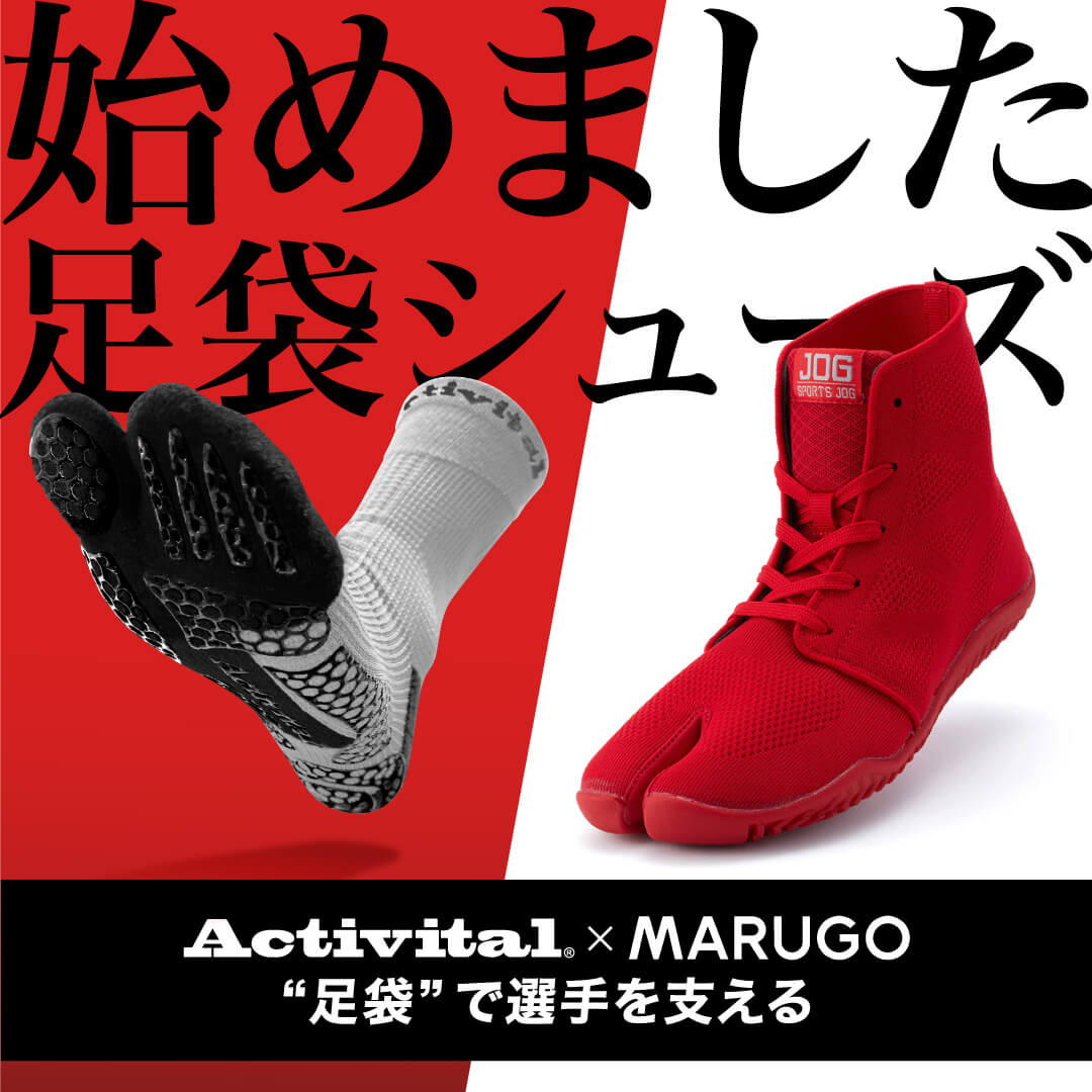 【日本製】MARUGO 丸五|マジックエアージ...の紹介画像2