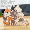 【メーカー直売】ココロの積み木 豆柴 / MINDBLOCKS テレビで紹介 木製 知育 脳トレ ギフト 誕生日祝い プレゼント ウッドブロック 木のおもちゃ ...