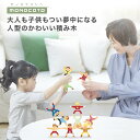 【メーカー直売】ココロの積み木 積み木でわっしょい / MINDBLOCKS テレビで紹介 木製 知育 脳トレ ギフト 誕生日祝い プレゼント ウッドブロック ...