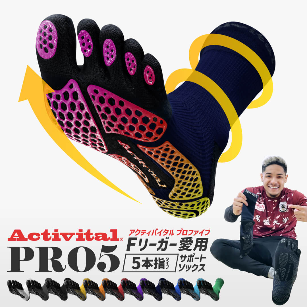 楽天市場】アクティバイタル ソックス（カラーネイビー）の通販