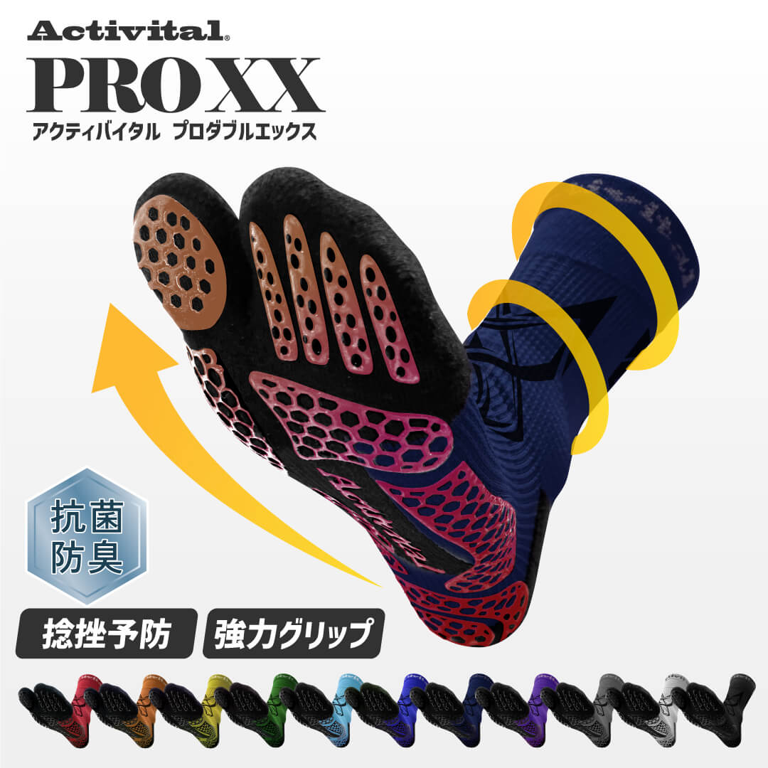 楽天市場】アクティバイタル ソックス（カラーネイビー）の通販