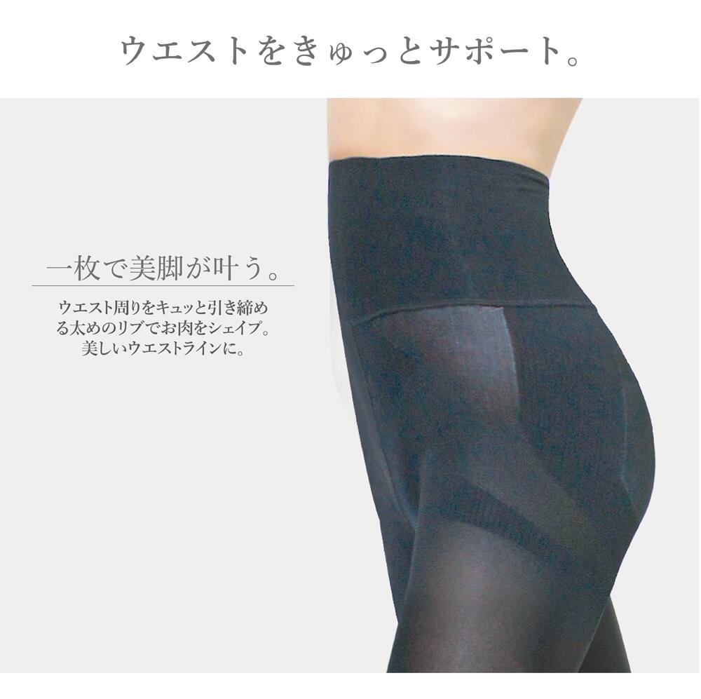 【期間限定SALE】BRAVO シェイプタイツ/ タイツ ガードル ブラック 引き締め シェ...