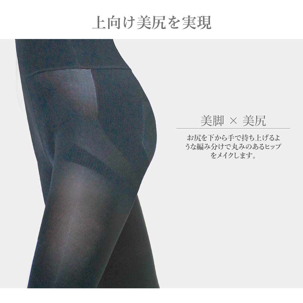 【期間限定SALE】BRAVO シェイプタイツ/ タイツ ガードル ブラック 引き締め シェ...