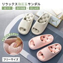 指圧玉サンダル / スリッパ 健康サンダル 足つぼ 厚底サンダル レディース 水抜けサンダル EVA 穴あき 普段履き ベランダスリッパ ダイエット マッサージ 室内 外履き ルームシューズ シャワーサンダル お風呂 EVA 防水 静音 軽量 快適 履くだけヨガ 洗える(4)