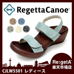 https://thumbnail.image.rakuten.co.jp/@0_mall/regeta/cabinet/sms/cjlw5501sam2.jpg