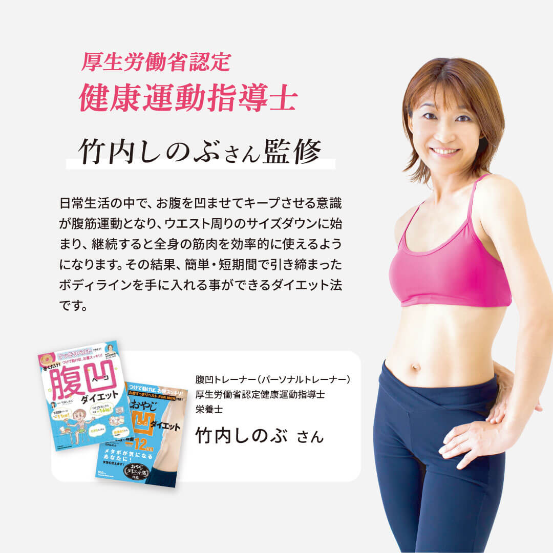 竹内式腹凹ショーツライト / ハイウエスト ガードル 産後 ぽっこりお腹 補正下着 太もも 痩せ ヒップアップ 骨盤ガードル インナー 大きいサイズ レディース 産後 骨盤 引き締め 補正ショーツ 着圧スパッツ 加圧スパッツ 美尻パンツ regeta-10002591 アクティバイタル楽天市場店 サンプル画像3