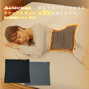 Activital TERAX HOT 血行促進温感腹巻き / テラックスホット 腹巻き はらまき リカバリーウェア 遠赤外線 輻射 テラ鉱石 ユニセックス 疲...