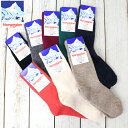 yN[|zzzNORWEGIAN STYLE (mEF[WX^C)wWOOL RIB SOCKS#4480xyK戵Xzysmtb-KDzysm15-17zyyMt_zyCzy\bNXzyY / fB[Xz