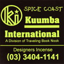KUUMBA / クンバ『incense』(SPICE COAST)【楽ギフ_包装】【インセンス】【お香】(4)