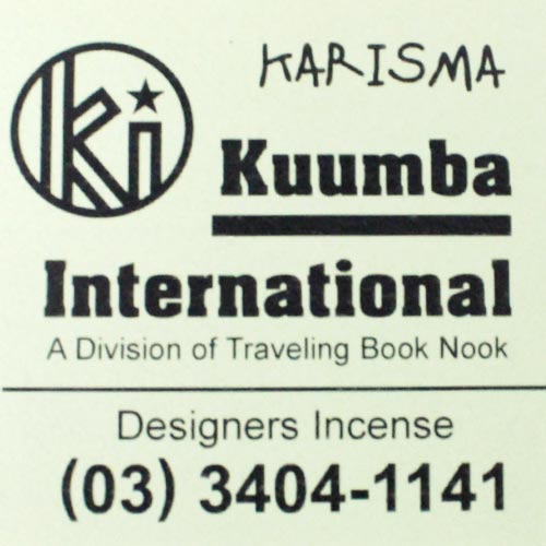 KUUMBA (クンバ)『incense』(KARISMA)【楽ギフ_包装】【インセンス】【お香】