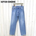 【クーポン配布中】Kaptain Sunshine (キ