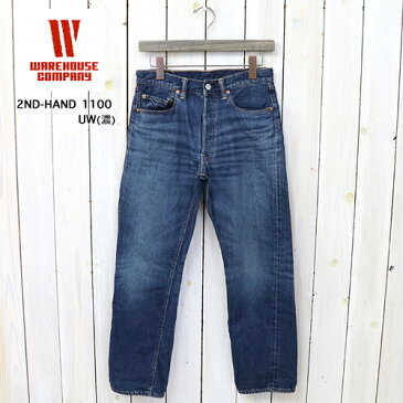 【10%OFFクーポン配布中】WAREHOUSE (ウエアハウス)『2ND-HAND 1100』(USED WASH(濃))【正規取扱店】【smtb-KD】【sm15-17】【楽ギフ_包装】【DENIM】【JEANS】【デニムパンツ】【ジーンズ】【メンズ】