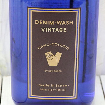 【クーポン配布中】WAREHOUSE×NANO COLLOID PREMIUM (ウエアハウス)『DENIM-WASH VINTAGE』(GOLD)【正規取扱店】【smtb-KD】【sm15-17】【楽ギフ_包装】【デニム】【デニム用洗剤】