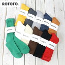 y10%OFFN[|zzzROTOTO (gg)wLOOSE PILE CREW SOCKSxyK戵XzyyMt_zy\bNXzyCzyYz