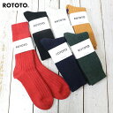 ROTOTO (ロトト)『COTTON WOOL RIBBED CREW SOCKS』