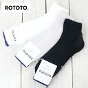 yN[|zzzROTOTO (gg)wEVERYDAY PILE ANKLE SOCKSxyK戵XzyyMt_zy\bNXzyCzyYz