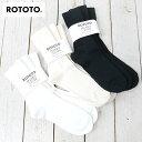 【クーポン配布中】ROTOTO (ロトト)『ORGANIC DAILY 3 PACK RIBBED CREW SOCKS』【正規取扱店】【楽ギフ_包装】【リブソックス】【靴下】【オーガニックコットン】【メンズ】
