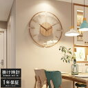 壁掛け時計 電波時計 おしゃれ 掛け時計 静音 軽量 木製 壁時計 北欧 時計 壁掛け 掛時計 かべ掛け時計 かわいい シンプル 大きい 静か 音がしない オシ...