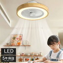 【5年保証★】 2024 シーリングライト シーリングファン シーリングファンライト 薄型 50cm led 調光調色 北欧 サーキュレーター 省エネ おしゃれ ファン付き照明 照明器具 天井照明 扇風機 dcモーター LED対応 扇風機付き 6畳 8畳 10畳 12畳 天井 リビング ライト 寝室