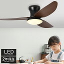 シーリングライト シーリングファン シーリングファンライト 薄型 65cm 100cm led 調光調色 電球不要 北欧 サーキュレーター 省エネ リビング用 ...