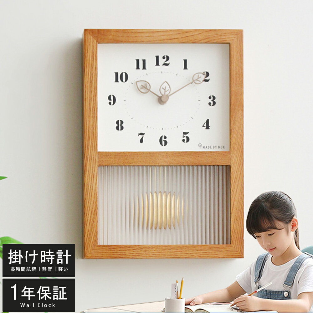 Rakuten - 壁掛け時計 非電波時計 掛け時計 静音 おしゃれ 40cm 軽量 木製 壁時計 和風 時計 壁掛け 掛時計 かべ掛け時計 かわいい シンプル 大きい 静か アナログ オシャレ お洒落 木目調 贈り物 贈答 ギフト プレゼント 寝室 ダイニング リビング