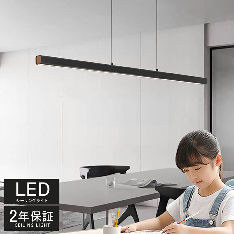 【5年間の製品保証★】 ペンダントライト 吊下げ灯 リモコン付き 照明器具 おしゃれ 北欧 レール 吊り下げライト シーリング用 LED ダイニング キッチン 天井照明 電球色 昼光色 食卓 寝室 リモコン 2025 新品引割