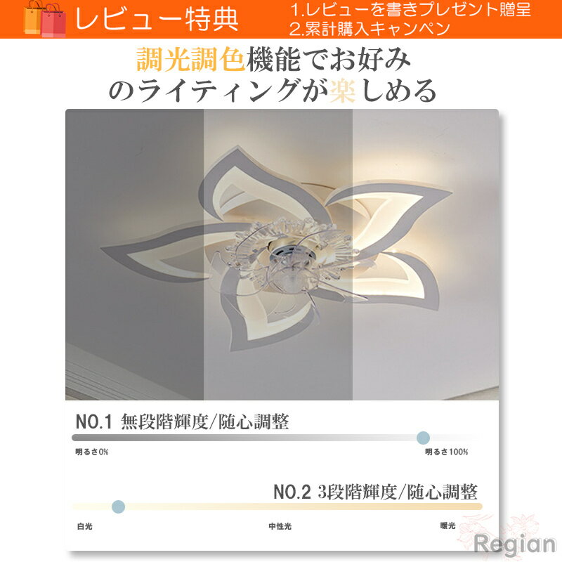 【5年間の製品保証★】 シーリングライト シーリングファン シーリングファンライト 薄型 70cm led 調光調色 北欧 サーキュレーター 省エネ おしゃれ ファン付き照明 照明器具 天井照明 扇風機 dcモーター LED対応 扇風機付き 10畳 12畳 天井 リビング ライト 寝室