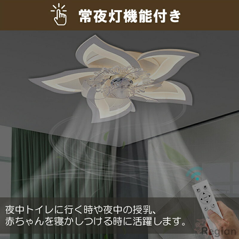 【5年間の製品保証★】 シーリングライト シーリングファン シーリングファンライト 薄型 70cm led 調光調色 北欧 サーキュレーター 省エネ おしゃれ ファン付き照明 照明器具 天井照明 扇風機 dcモーター LED対応 扇風機付き 10畳 12畳 天井 リビング ライト 寝室