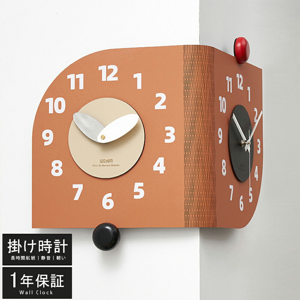 Rakuten - 国内初登場 壁掛け時計 非電波時計 掛け時計 両面時計 静音 軽量 おしゃれ 両面 木製 壁時計 北欧 時計 壁掛け 掛時計 かべ掛け時計 かわいい シンプル 大きい 静か 音がしない アナログ オシャレ お洒落 プレゼント ギフト ウォールクロック 寝室 ダイニング リビング