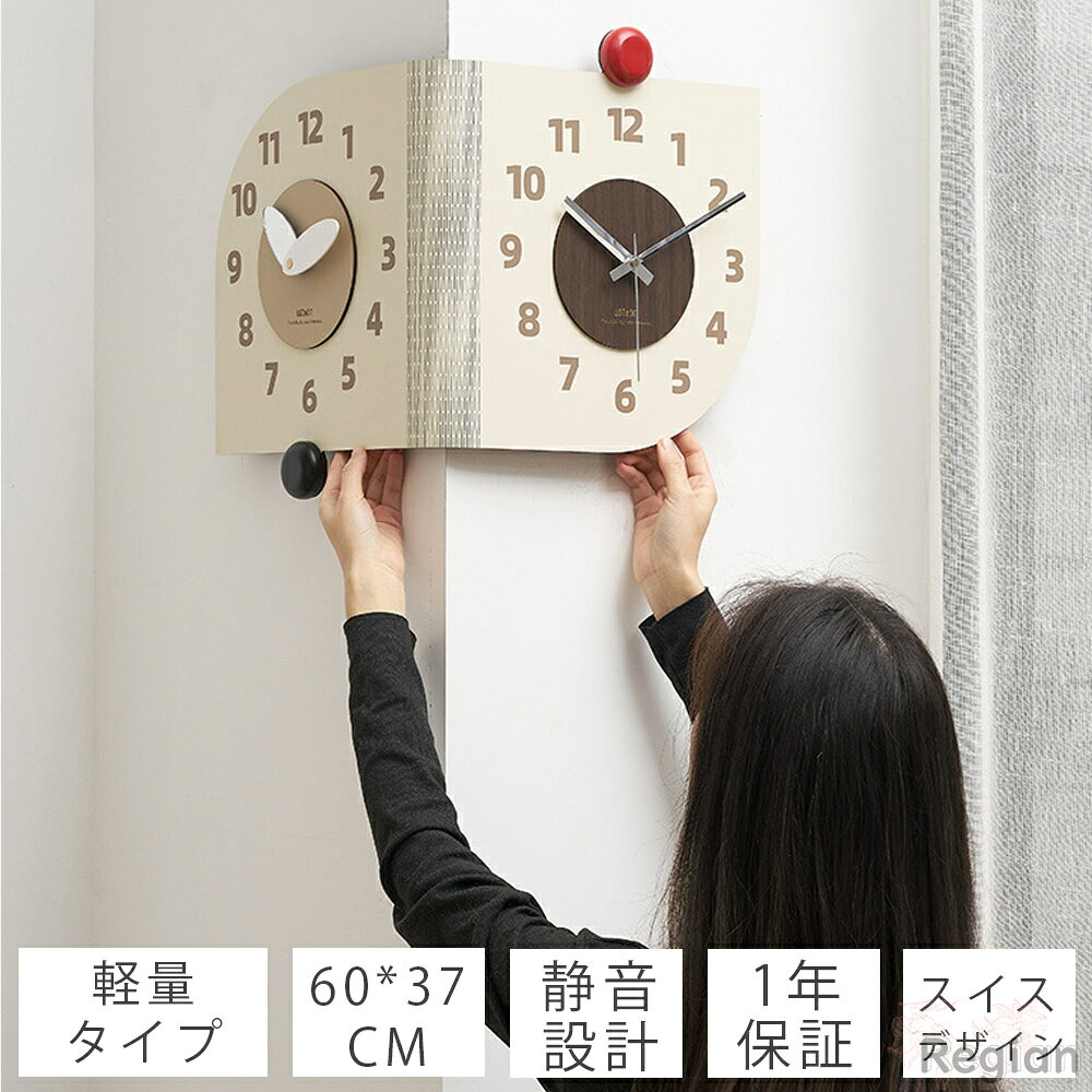 国内初登場 壁掛け時計 非電波時計 掛け時計 両面時計 静音 軽量 おしゃれ 両面 木製 壁時計 北欧 時計 壁掛け 掛時計 かべ掛け時計 かわいい シンプル 大きい 静か 音がしない アナログ オシャレ お洒落 プレゼント ギフト ウォールクロック 寝室 ダイニング リビング [2]
