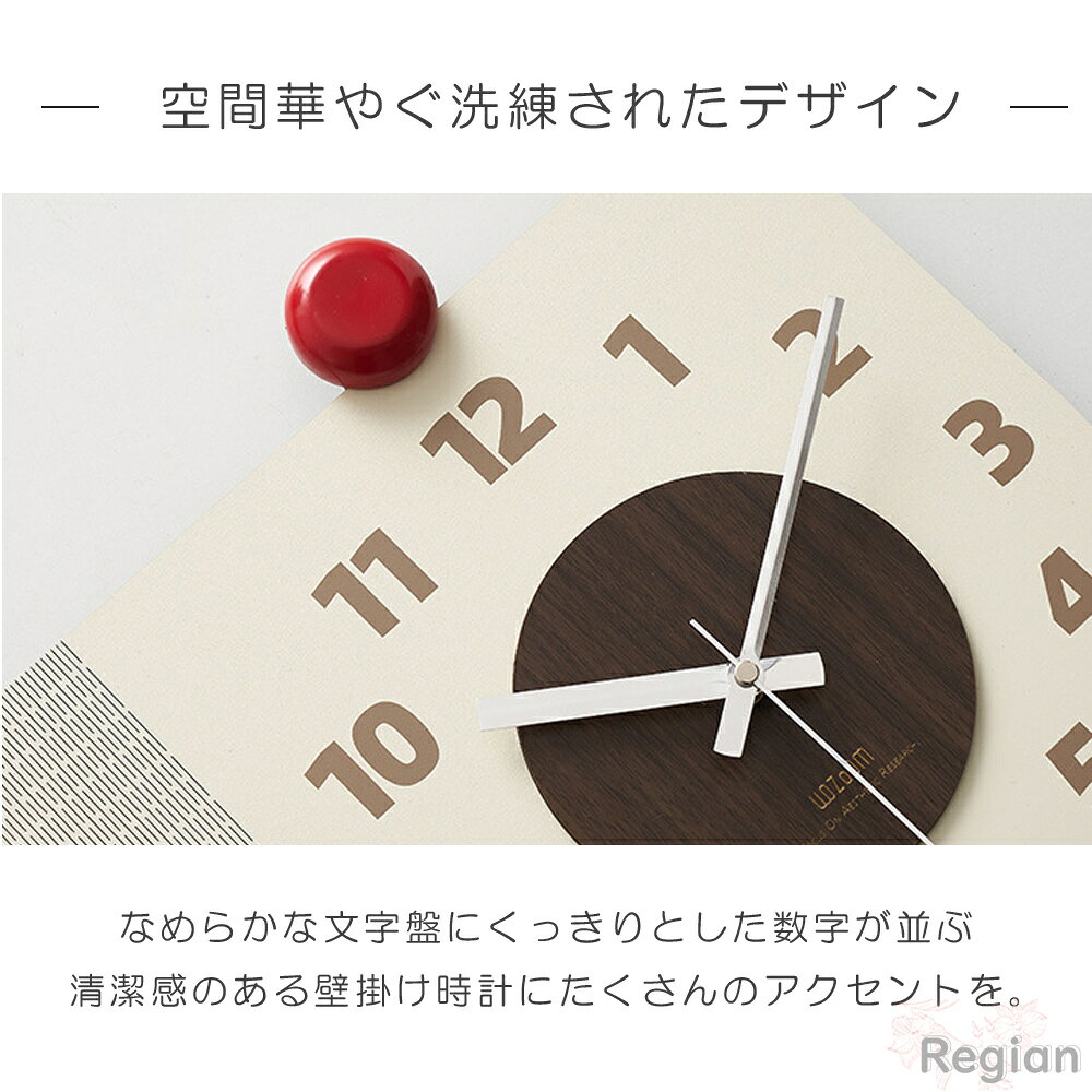 国内初登場 壁掛け時計 非電波時計 掛け時計 両面時計 静音 軽量 おしゃれ 両面 木製 壁時計 北欧 時計 壁掛け 掛時計 かべ掛け時計 かわいい シンプル 大きい 静か 音がしない アナログ オシャレ お洒落 プレゼント ギフト ウォールクロック 寝室 ダイニング リビング [3]
