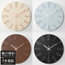 壁掛け時計 非電波時計 掛け時計 30CM 静音 おしゃれ 軽量 壁時計 北欧 時計 壁掛け 掛時計 かべ掛け時計 かわいい シンプル 大きい 静か 音がしない...