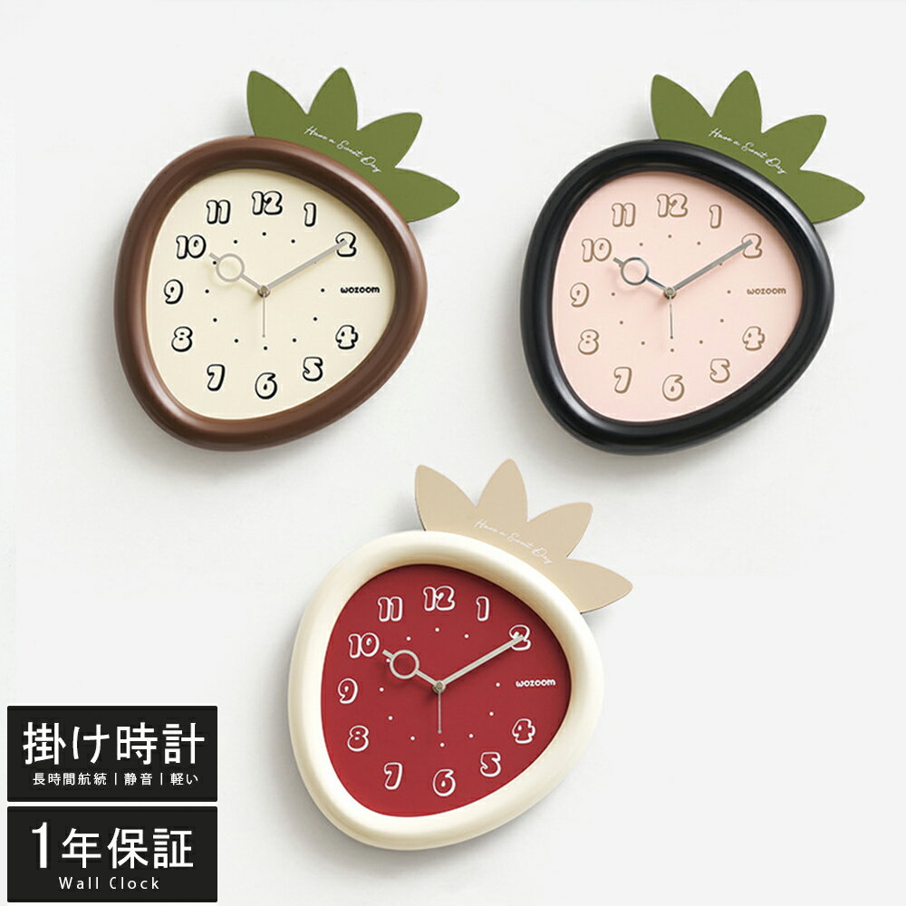 壁掛け時計 掛け時計 静音 おしゃれ いちご 軽量 壁時計 32*36CM 北欧 時計 壁掛け 掛時計 かべ掛け時計 かわいい シンプル 大きい 静か 音がしない アナログ オシャレ お洒落 プレゼント ギフト ウォールクロック 寝室 ダイニング リビング