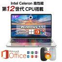 【三年保証★Office付き】 ノートパソコン パソコン Webカメラ付き 初心者向け 初期設定済 メモリ16GB 新品 SSD 512GB 128GB 256GB 1TB 高性能 指紋認証 第11世代 Core-i7 N5095 N3350 新品ノートパソコン Windows11 超高速SSD 14型 15.6型 無線LAN office付き
