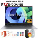 【三年保証★Office付き】 2024年新登場 最新型 ノートパソコン パソコン 初期設定済 インテル 新品 パソコン 高解像度IPS液晶 Core N95 ...