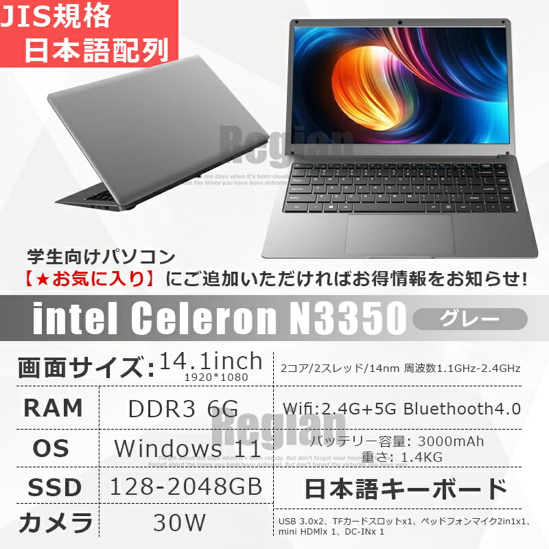 楽天市場】ノートパソコン office付き 新品(容量(HDD/SSD 楽天市場】ノートパソコン office付き 新品(容量(HDD/SSD