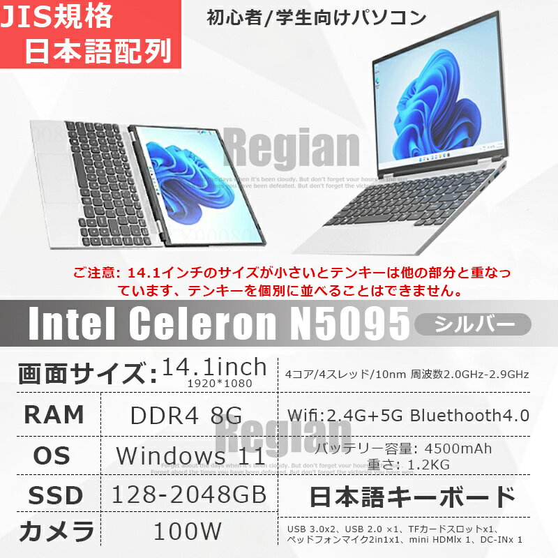 楽天市場】ノートパソコン office付き(メモリ容量8GB・画面 楽天市場】ノートパソコン office付き(メモリ容量8GB・画面