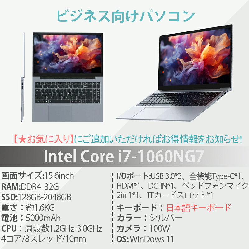 楽天市場】ノートパソコン office付き 新品（容量（HDD/SSD）～ 128GB