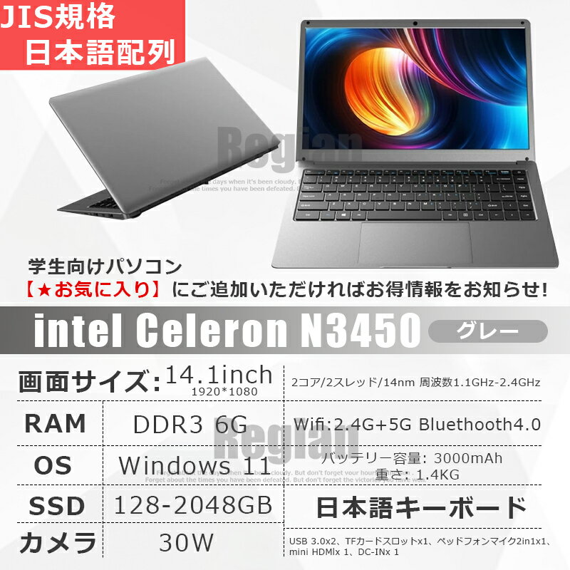 楽天市場】ノートパソコン 新品 windows 10(メモリ容量~ 256MB 楽天市場】ノートパソコン 新品 windows 10(メモリ容量~ 256MB