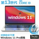 【三年保証★楽天1位】 新品 パソコン ノートパソコン office 第13世代 CPU フルHD液晶 高性能メモリ 安い windows11 指紋認証 pc ...