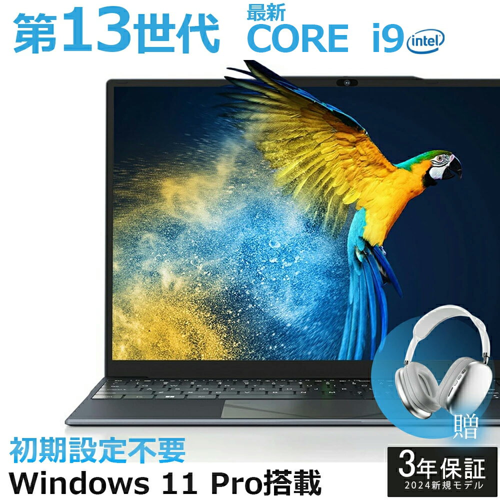 【2025新品】 ノートパソコン office付き 初期設定済み Windows11 指紋認証 15.6インチ フルHD液晶 IPS 第11世代 Intel メモリ8/16/32GB 大容量SSD 128GB 512GB 2TB Win11搭載 N95 N5095 テンキー付き WiFi-5 WEBカメラ 無線 Bluetooth USB3.0 薄型