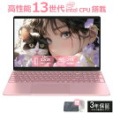 ★office搭載\三年保証/ ノートパソコン パソコン PC 第13世代CPU搭載 Windows11 Office付き 初期設定済 14.1/15.6インチ...