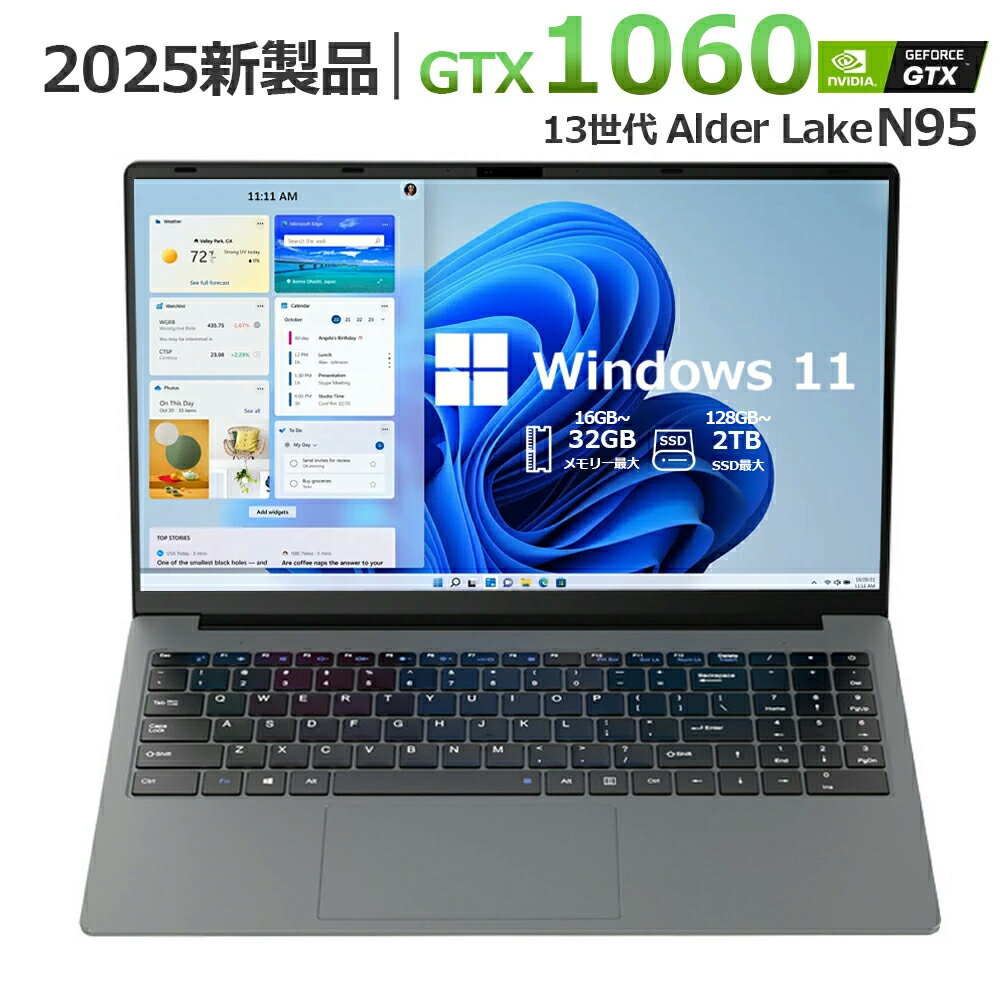 GTX 1060搭載 ゲーミングノートpc ノートパソコン office付き 指紋認証 パソコン第13世代 Windows11 専用グラフィックスカード 15.6インチFHD IPS RJ45 DDR5 16GB 32GB SSD 128GB 2048GB Type-C セキュリティロック PSE認証済